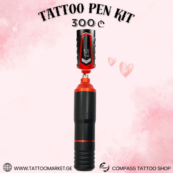 Tattoo pen kit